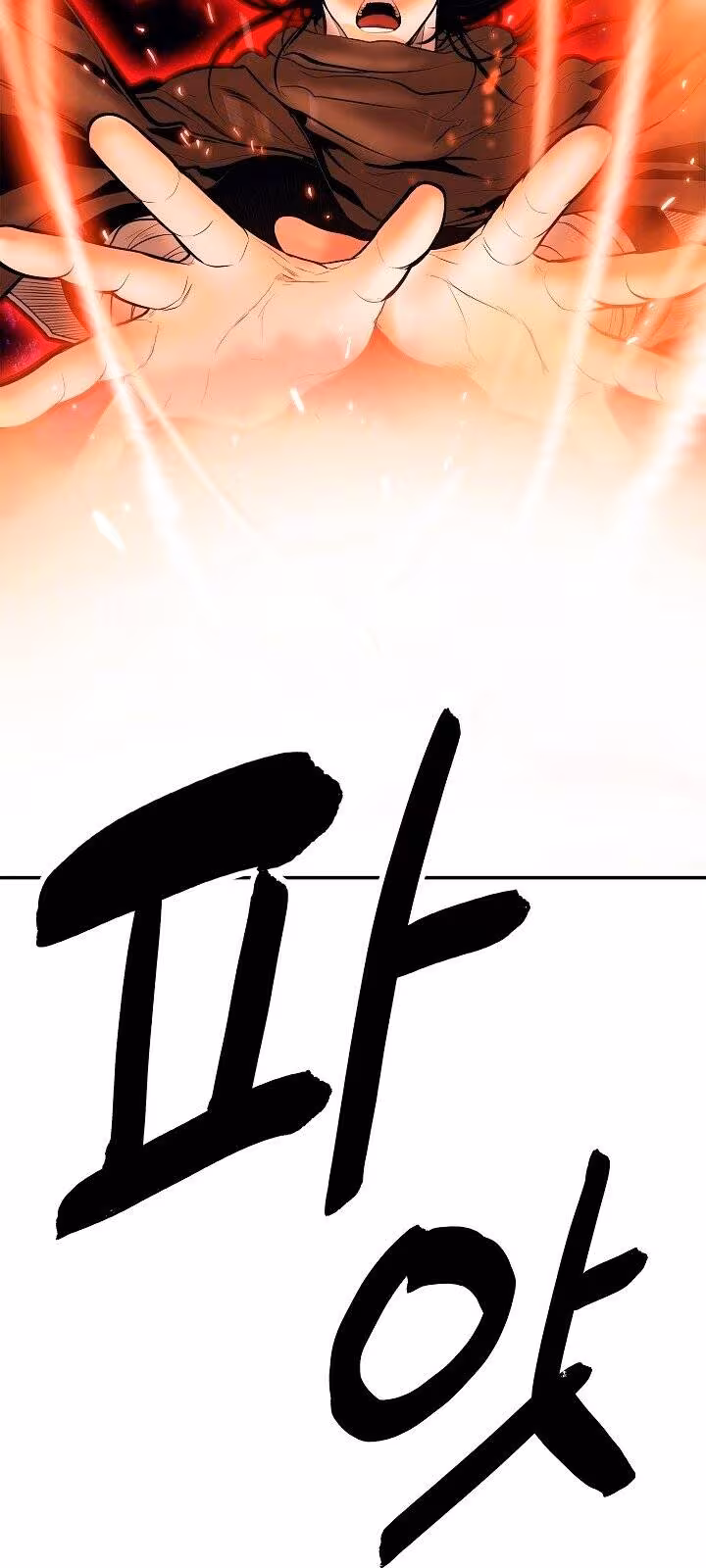 Página do Capítulo 17