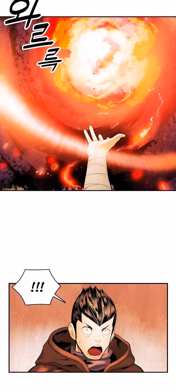 Página do Capítulo 17