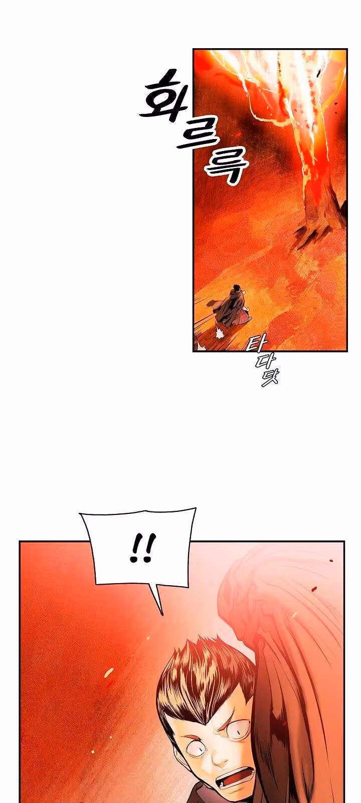 Página do Capítulo 17