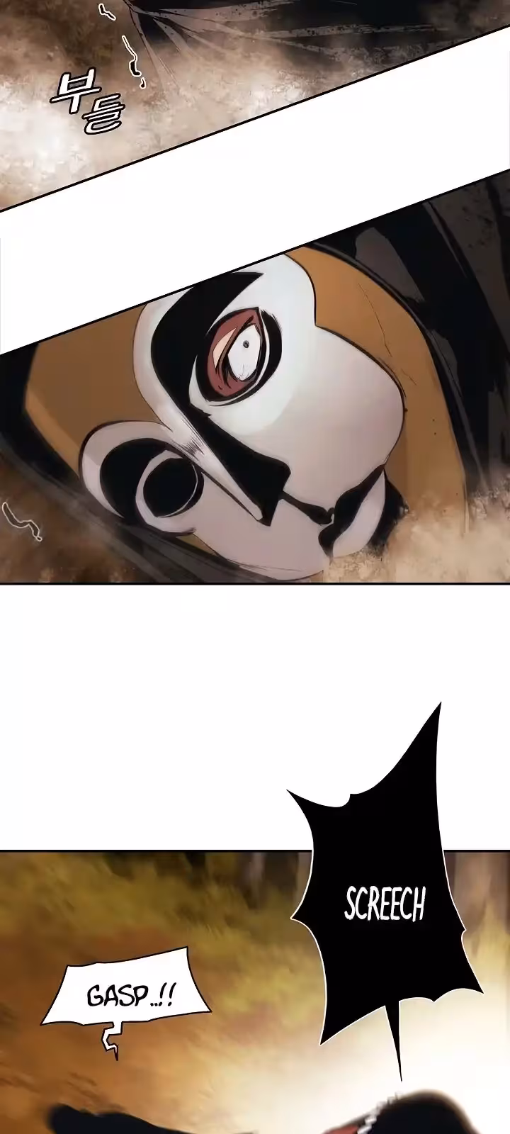 Página do Capítulo 170