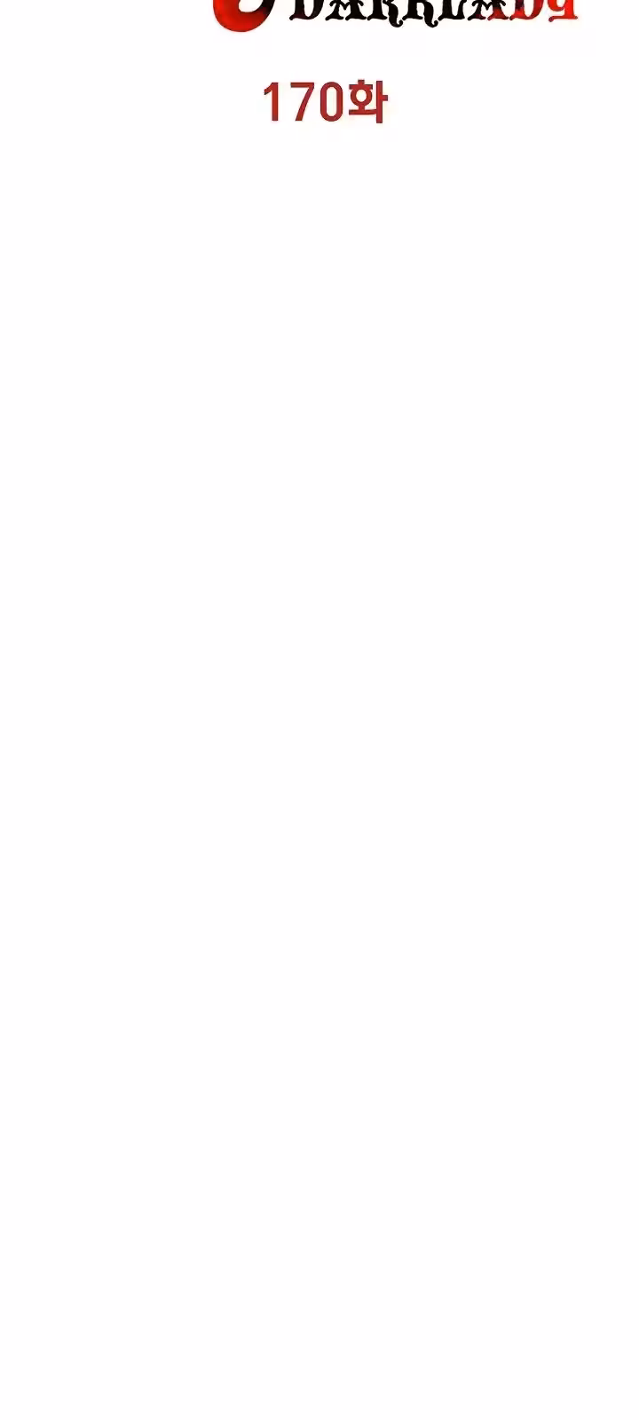 Página do Capítulo 170