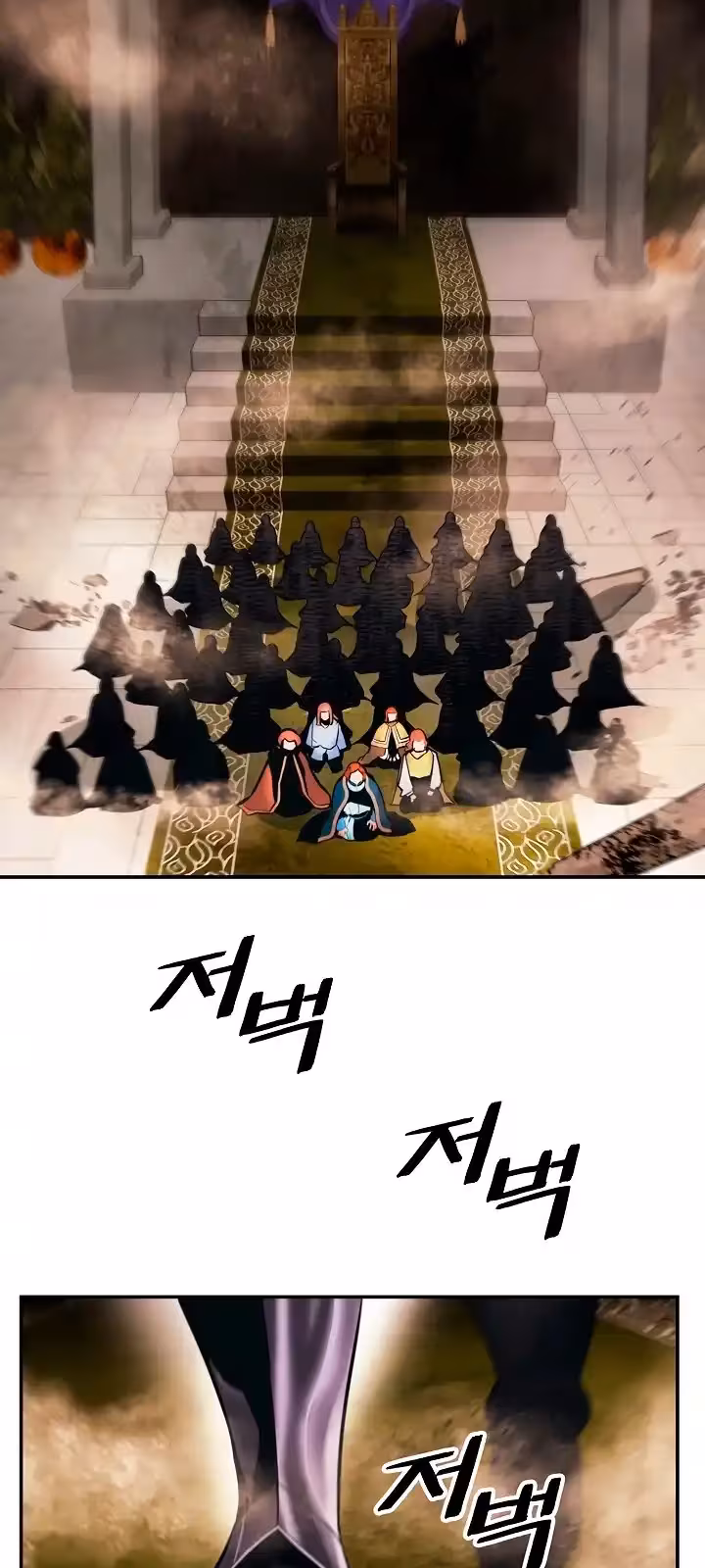 Página do Capítulo 173