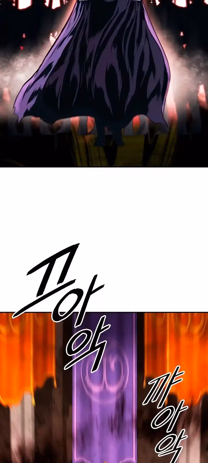 Página do Capítulo 173