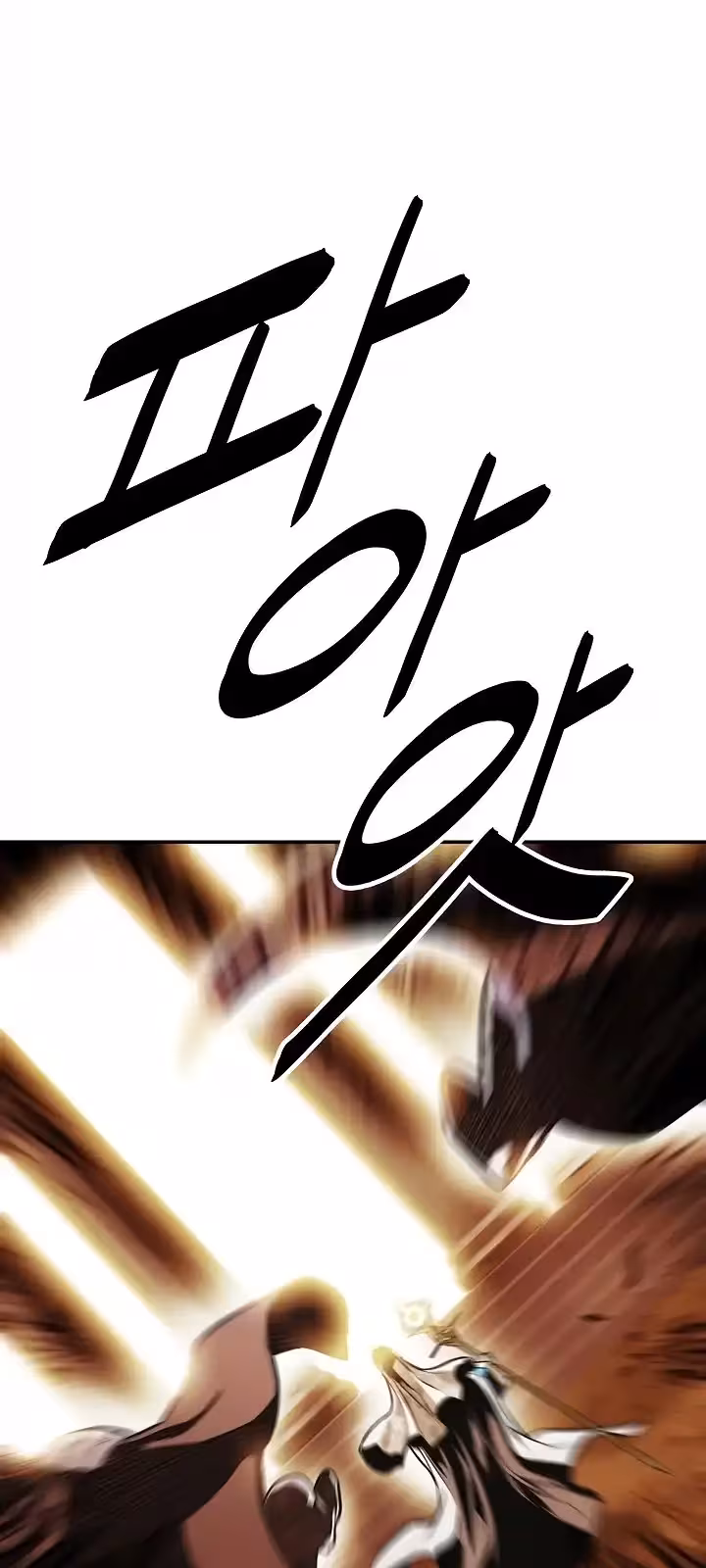 Página do Capítulo 174