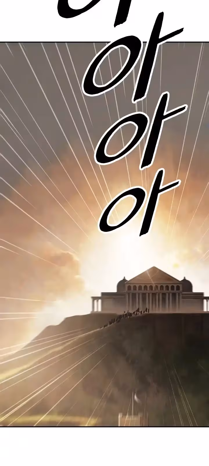 Página do Capítulo 174