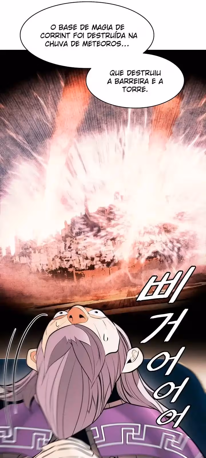 Página do Capítulo 175