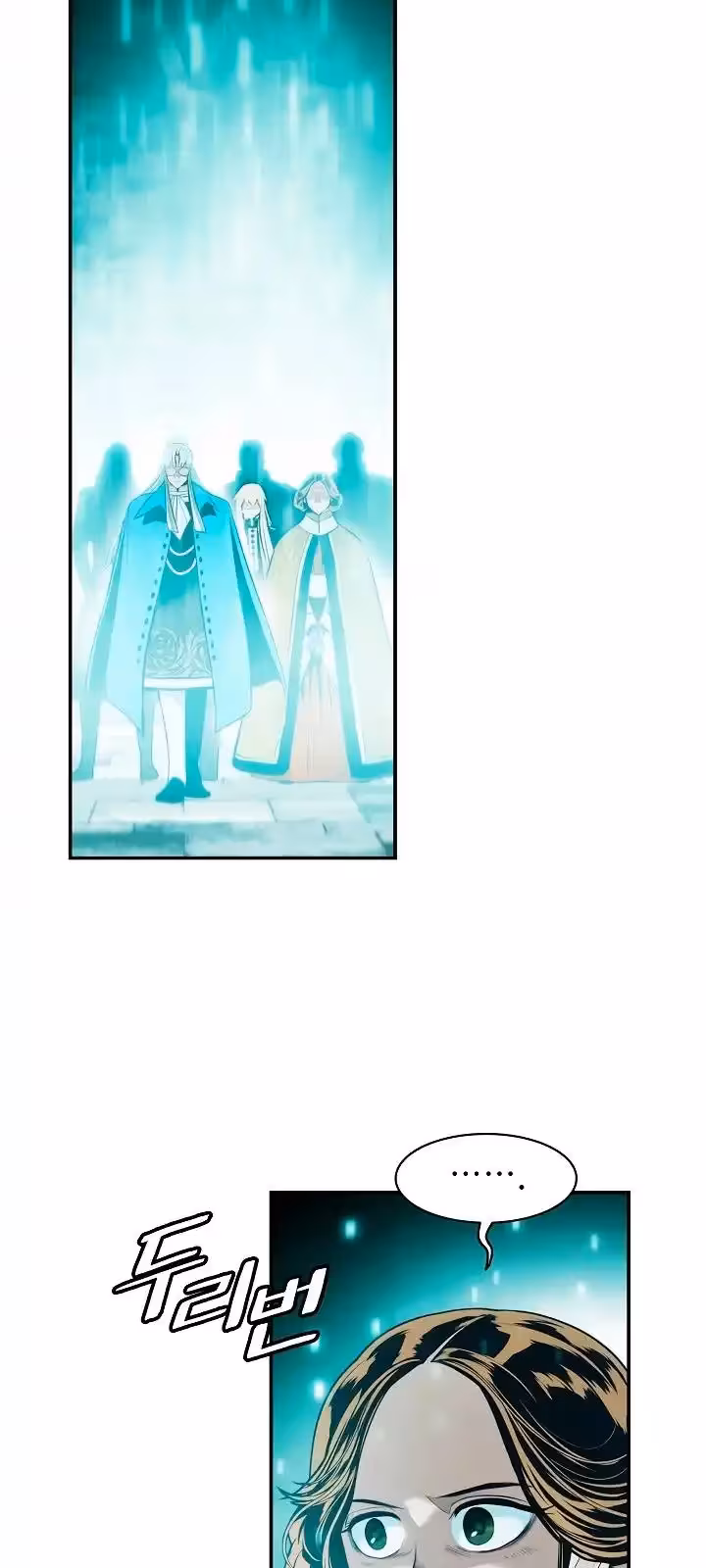 Página do Capítulo 175