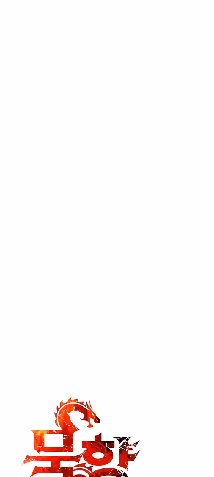 Página do Capítulo 178