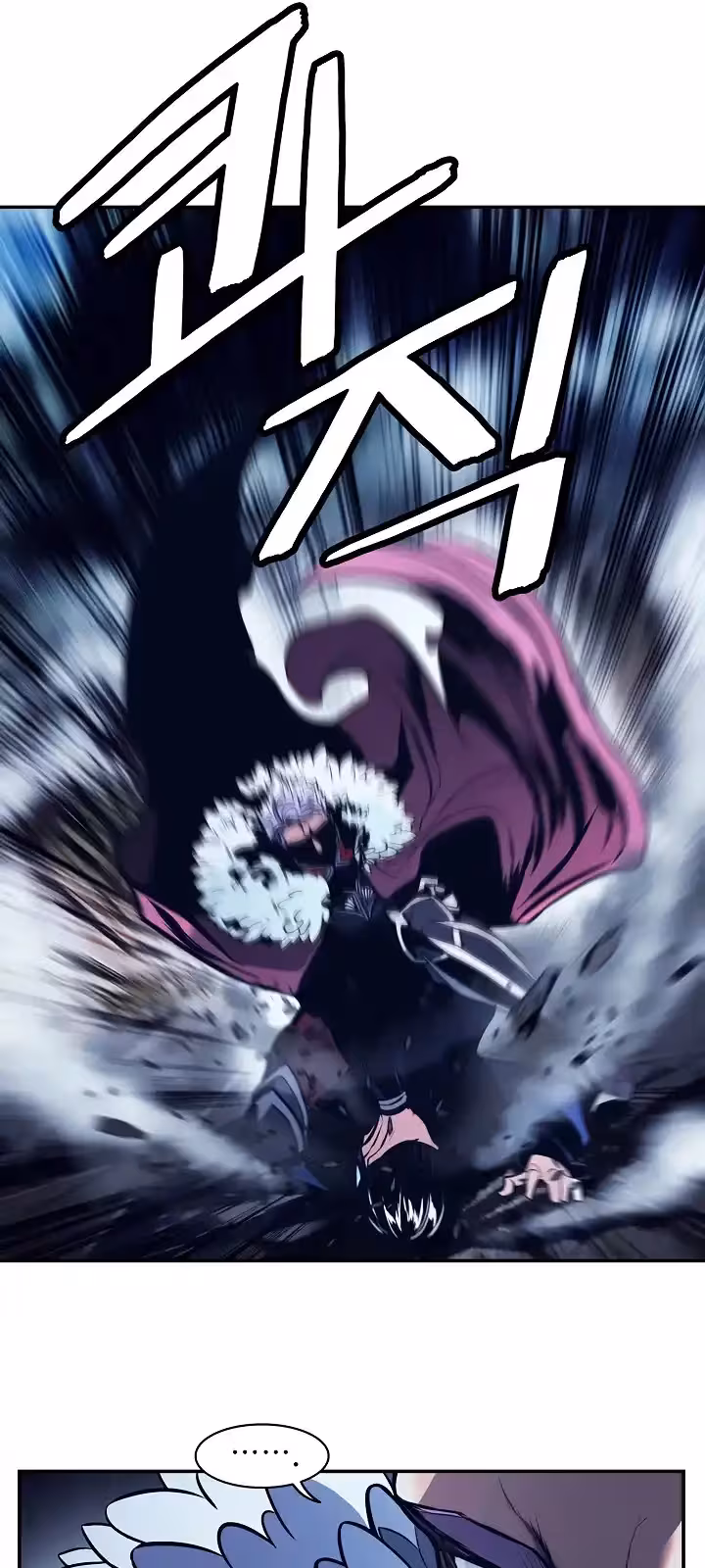 Página do Capítulo 178