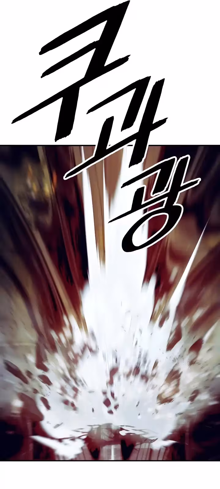 Página do Capítulo 178