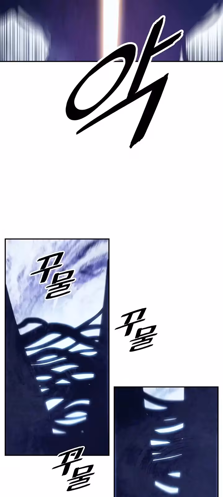 Página do Capítulo 178