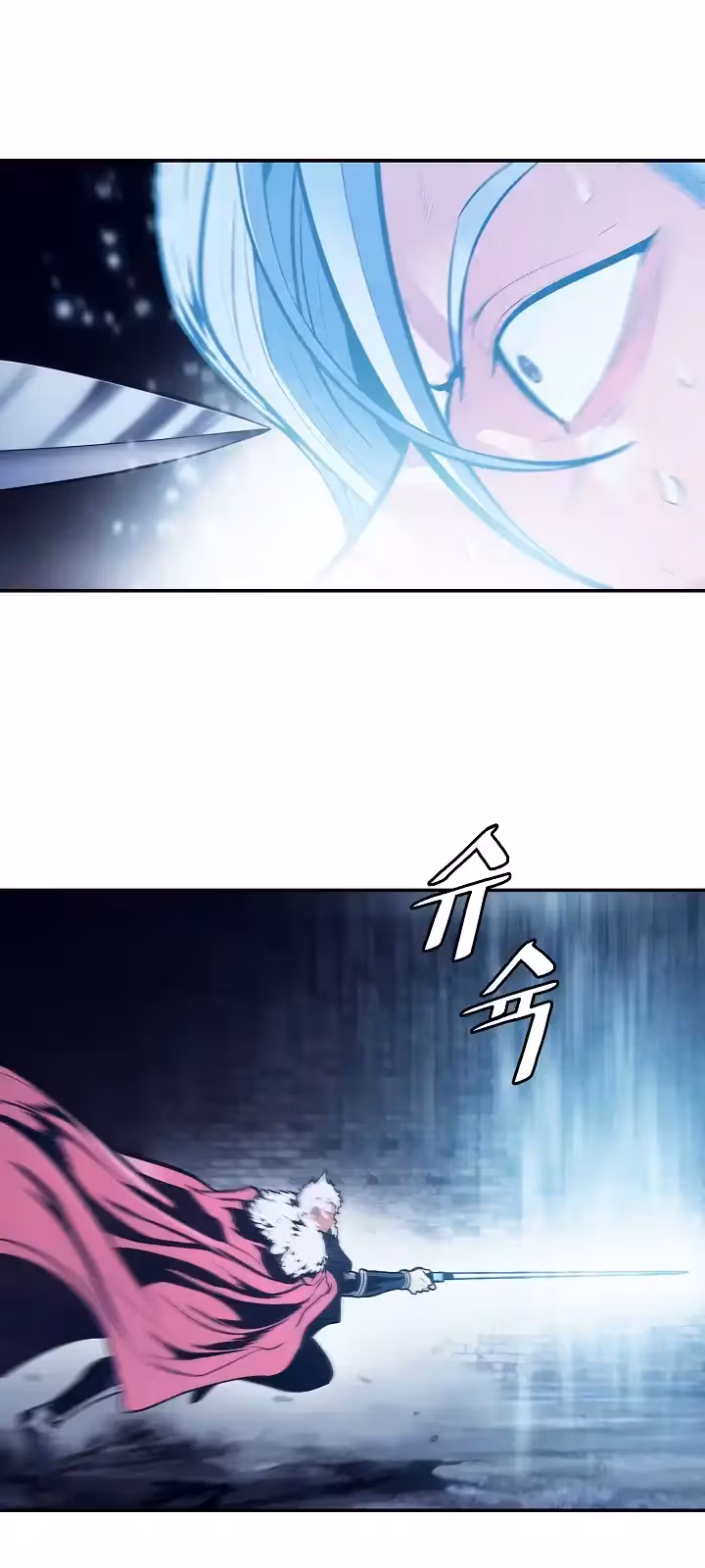 Página do Capítulo 179