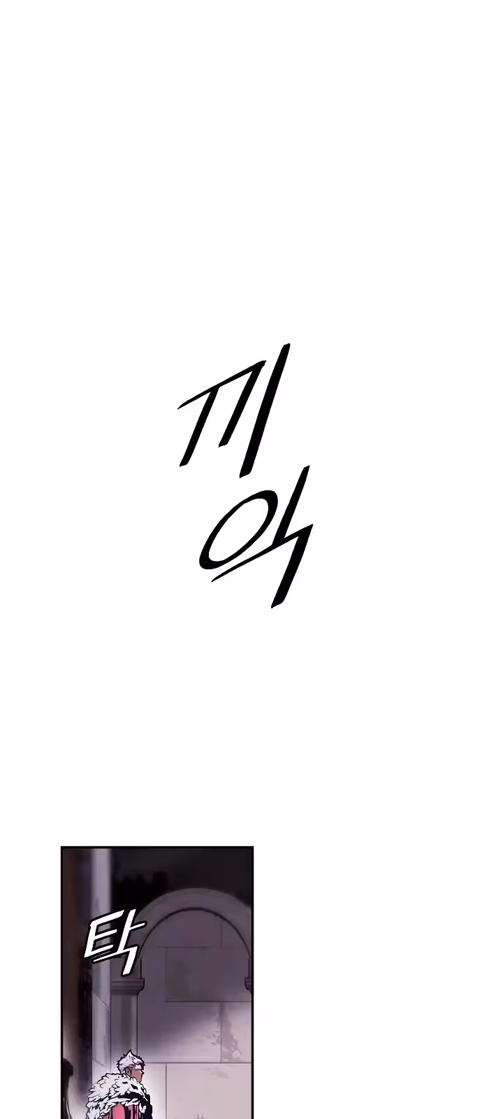 Página do Capítulo 179