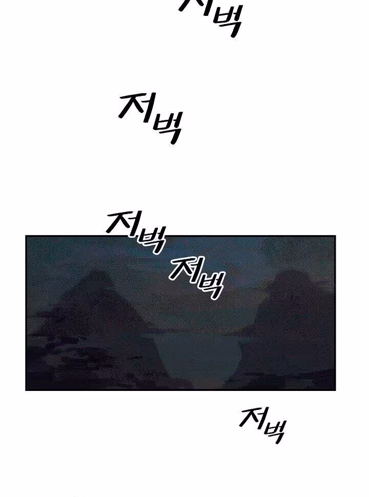 Página do Capítulo 18