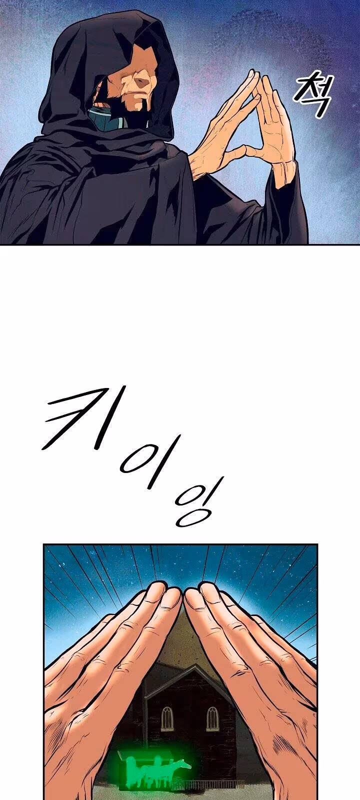 Página do Capítulo 18