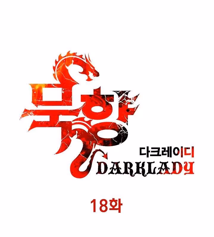 Página do Capítulo 18