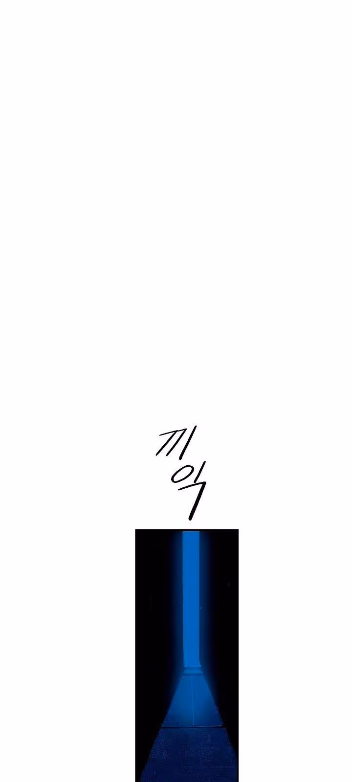 Página do Capítulo 18