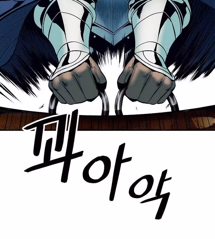 Página do Capítulo 18