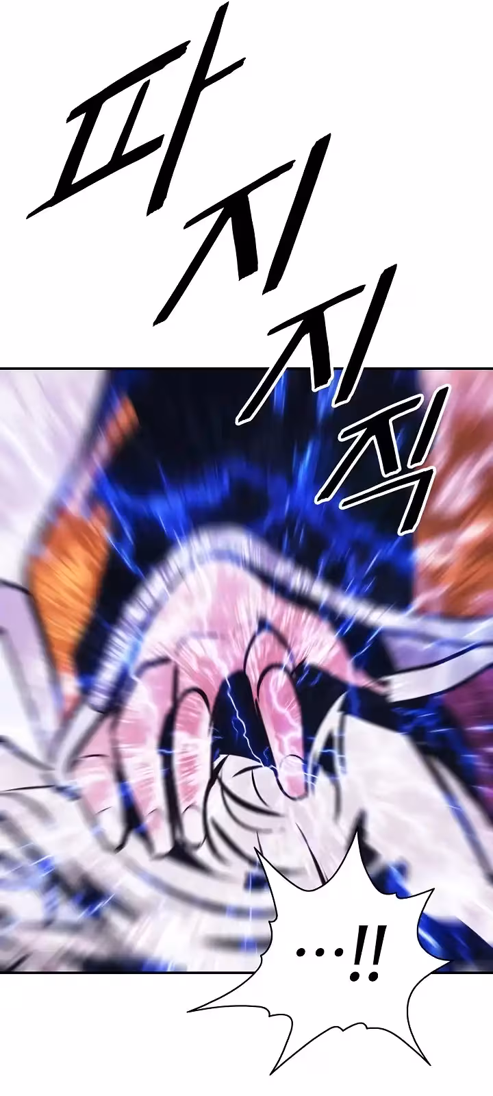 Página do Capítulo 181