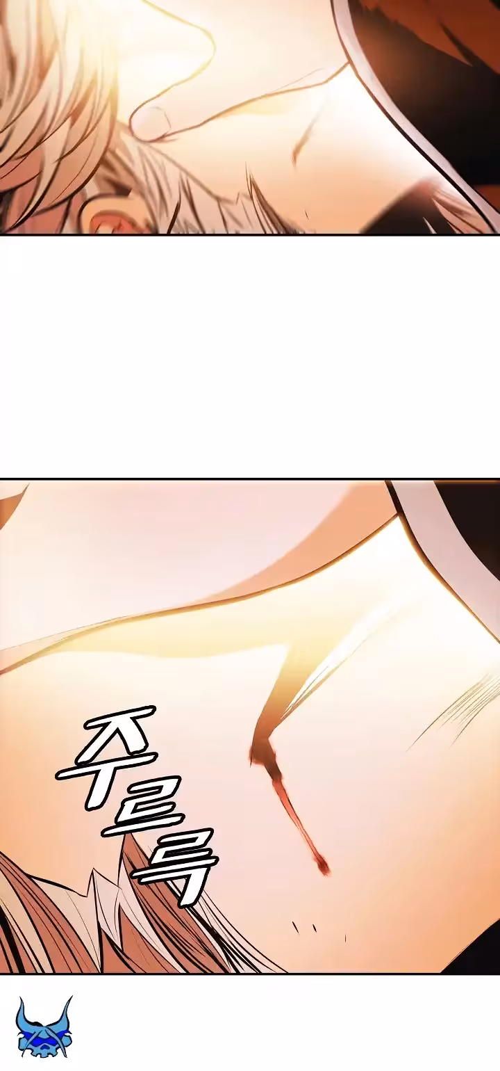 Página do Capítulo 181