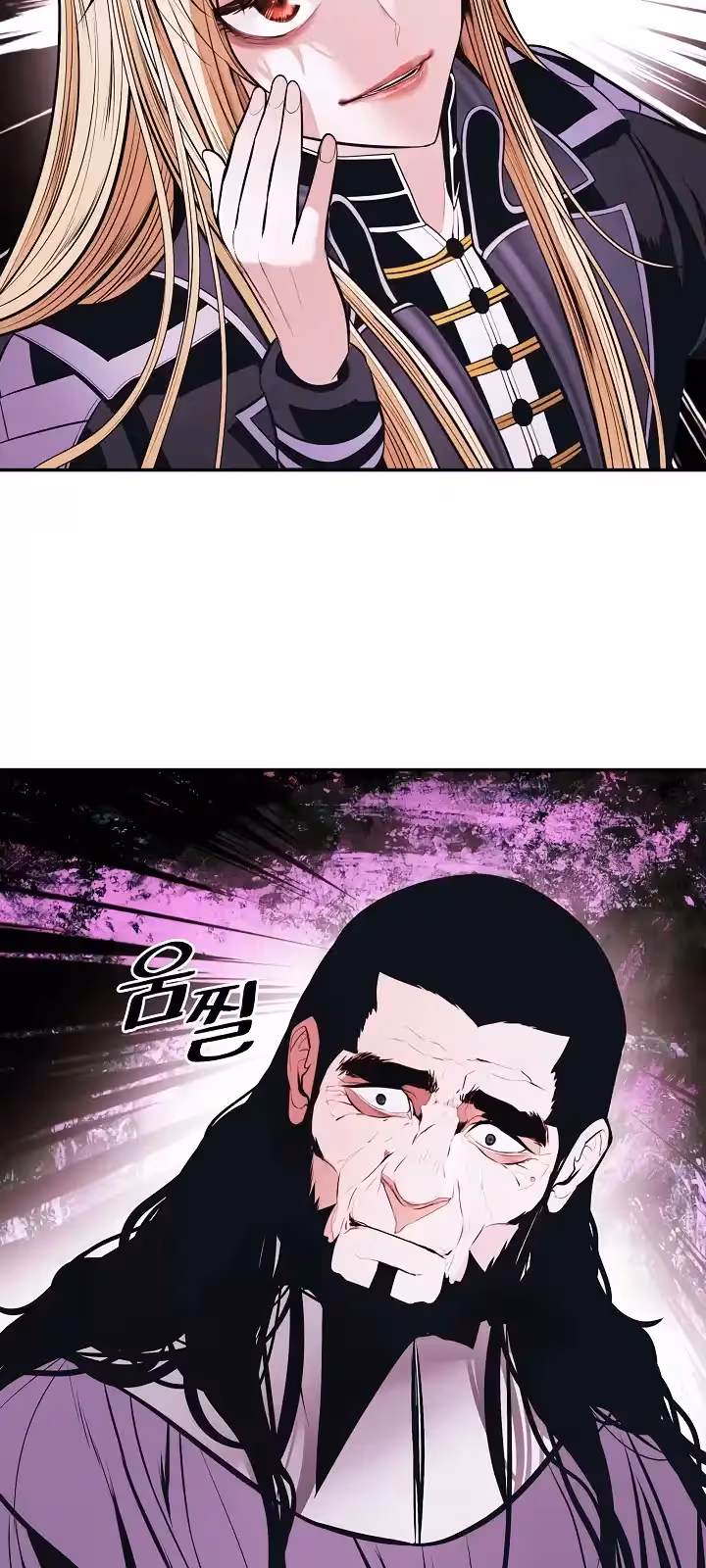 Página do Capítulo 181