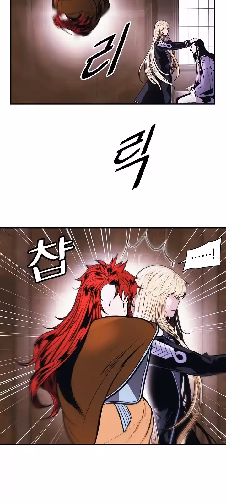 Página do Capítulo 182