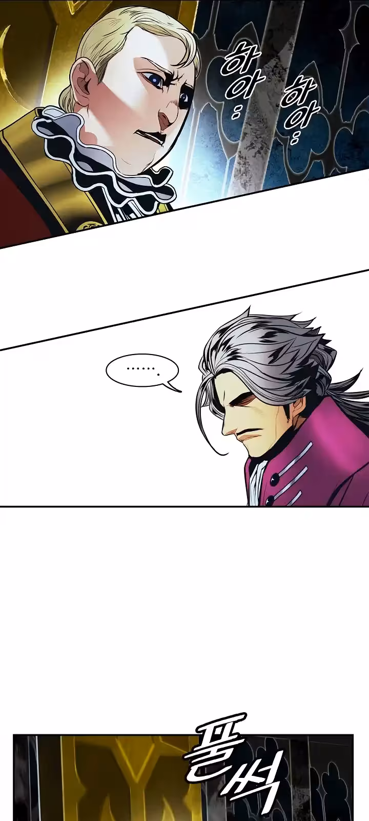 Página do Capítulo 182