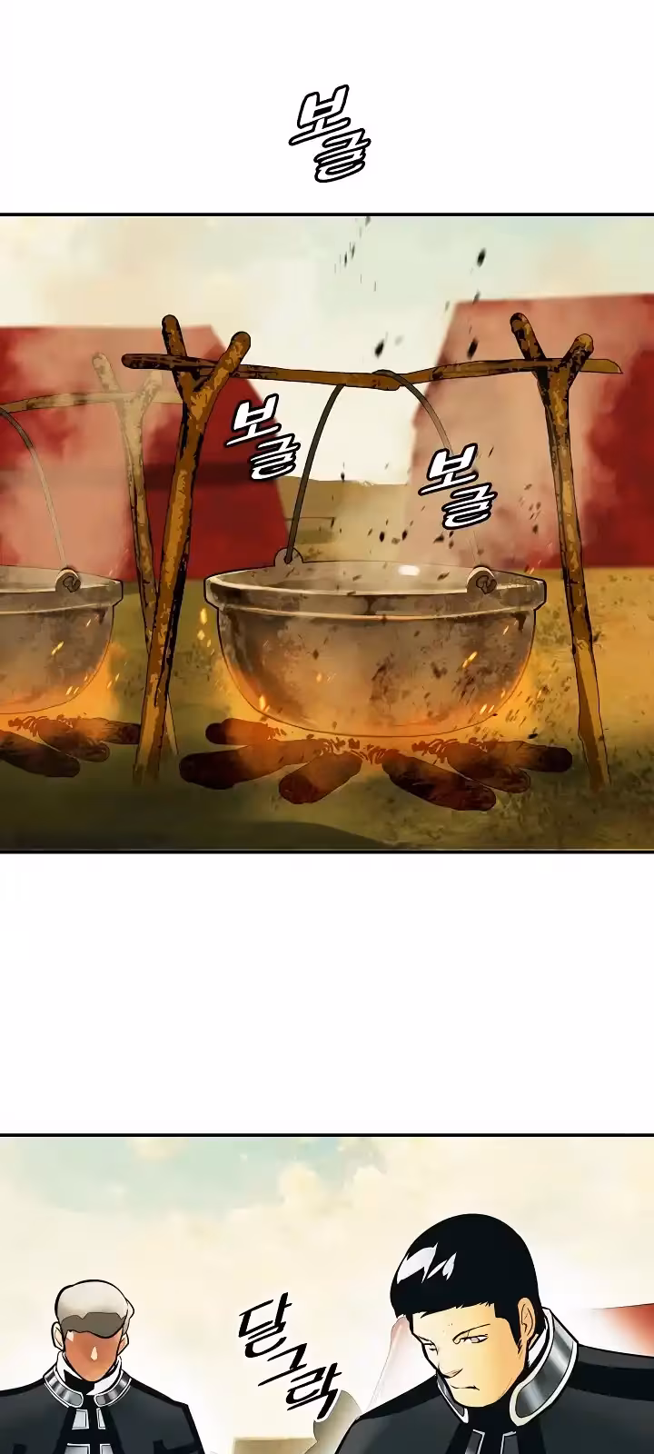 Página do Capítulo 184