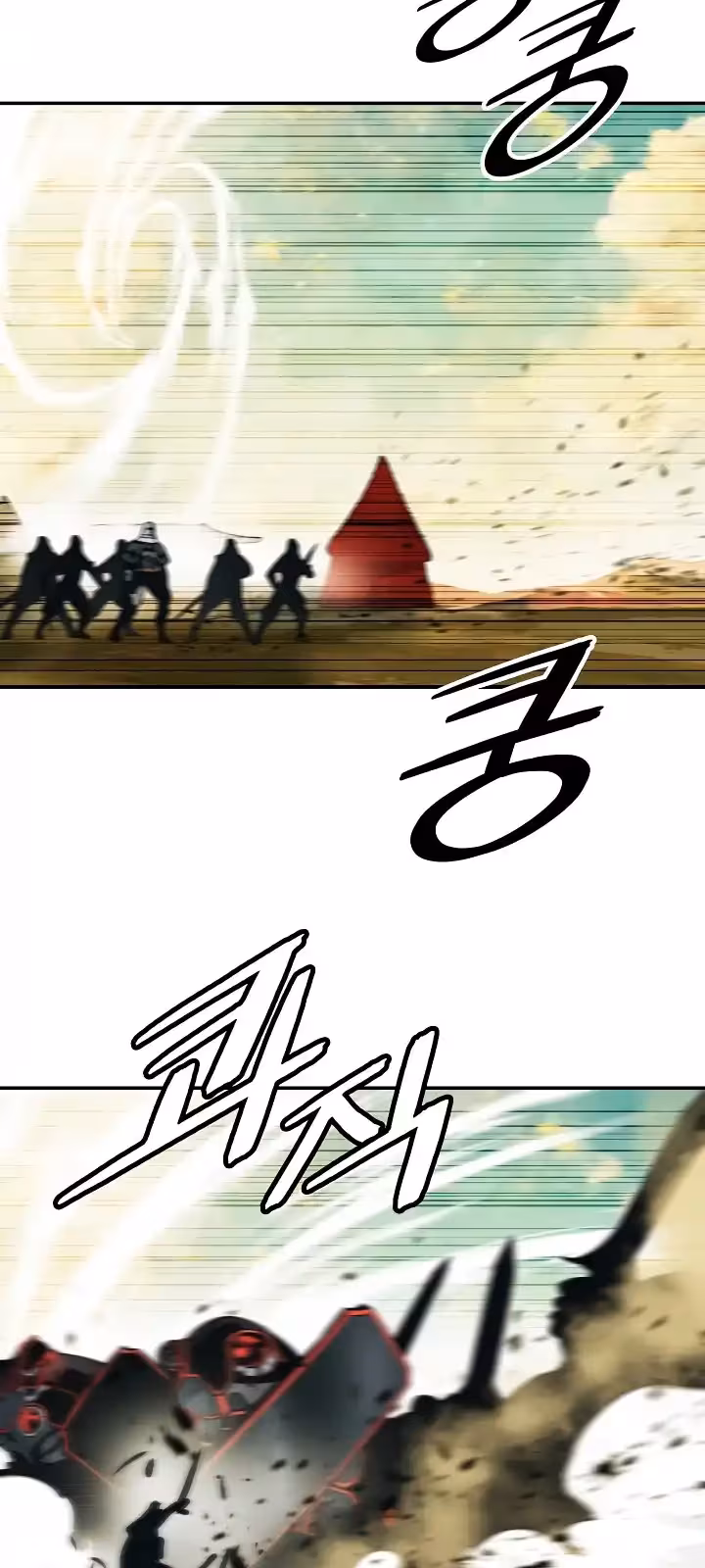 Página do Capítulo 184