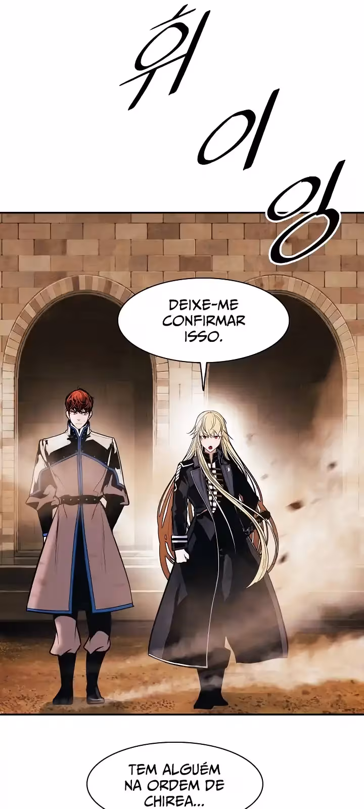 Página do Capítulo 185