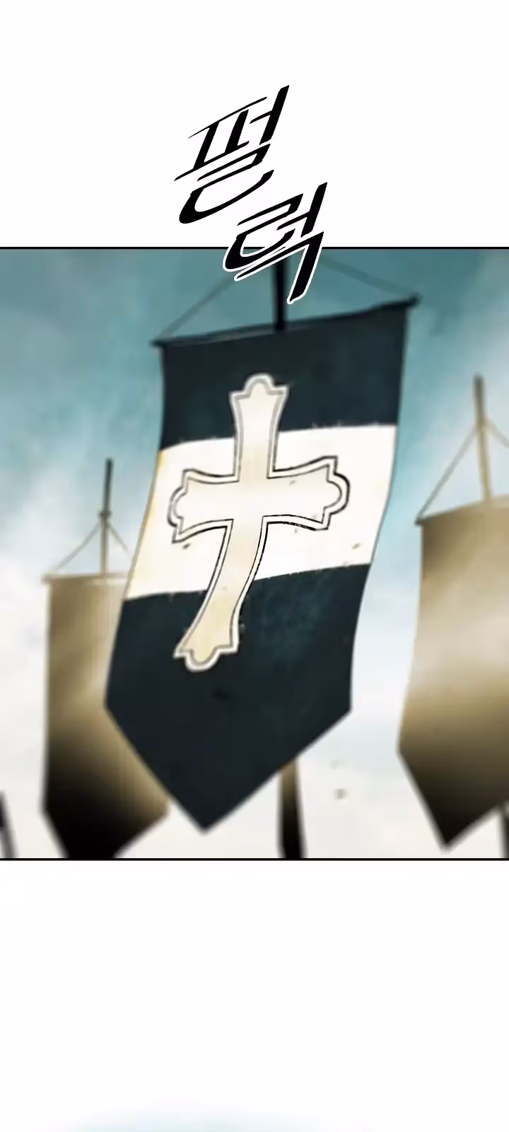 Página do Capítulo 186