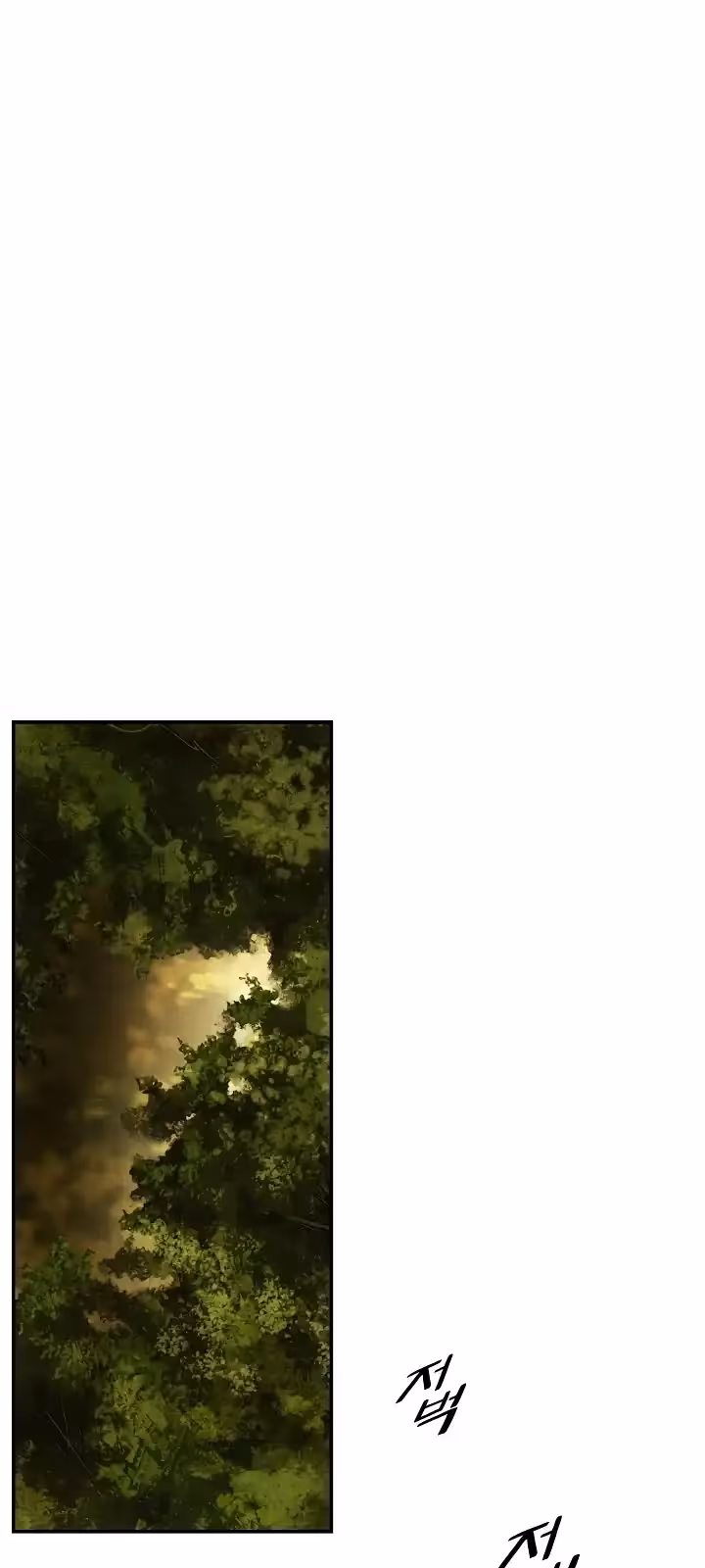 Página do Capítulo 186