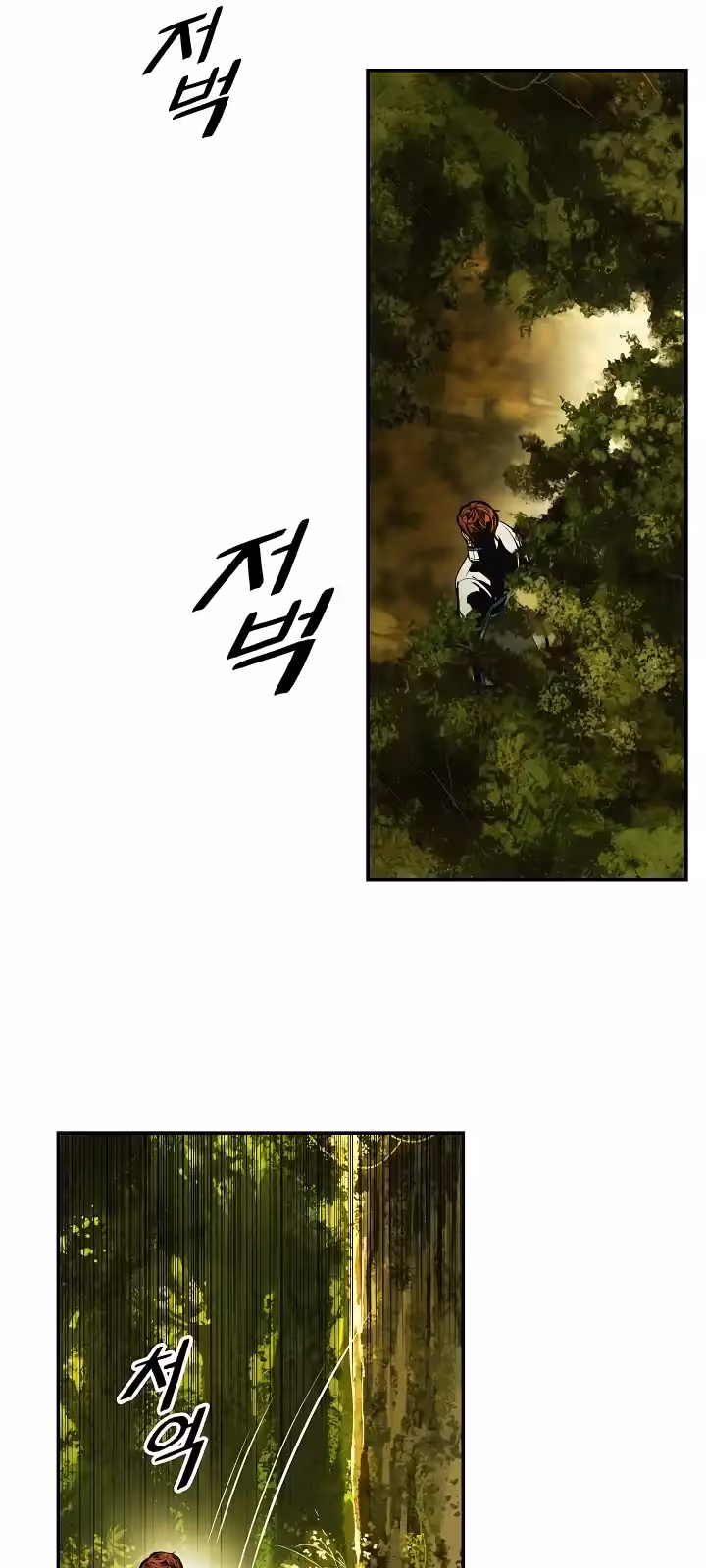 Página do Capítulo 186