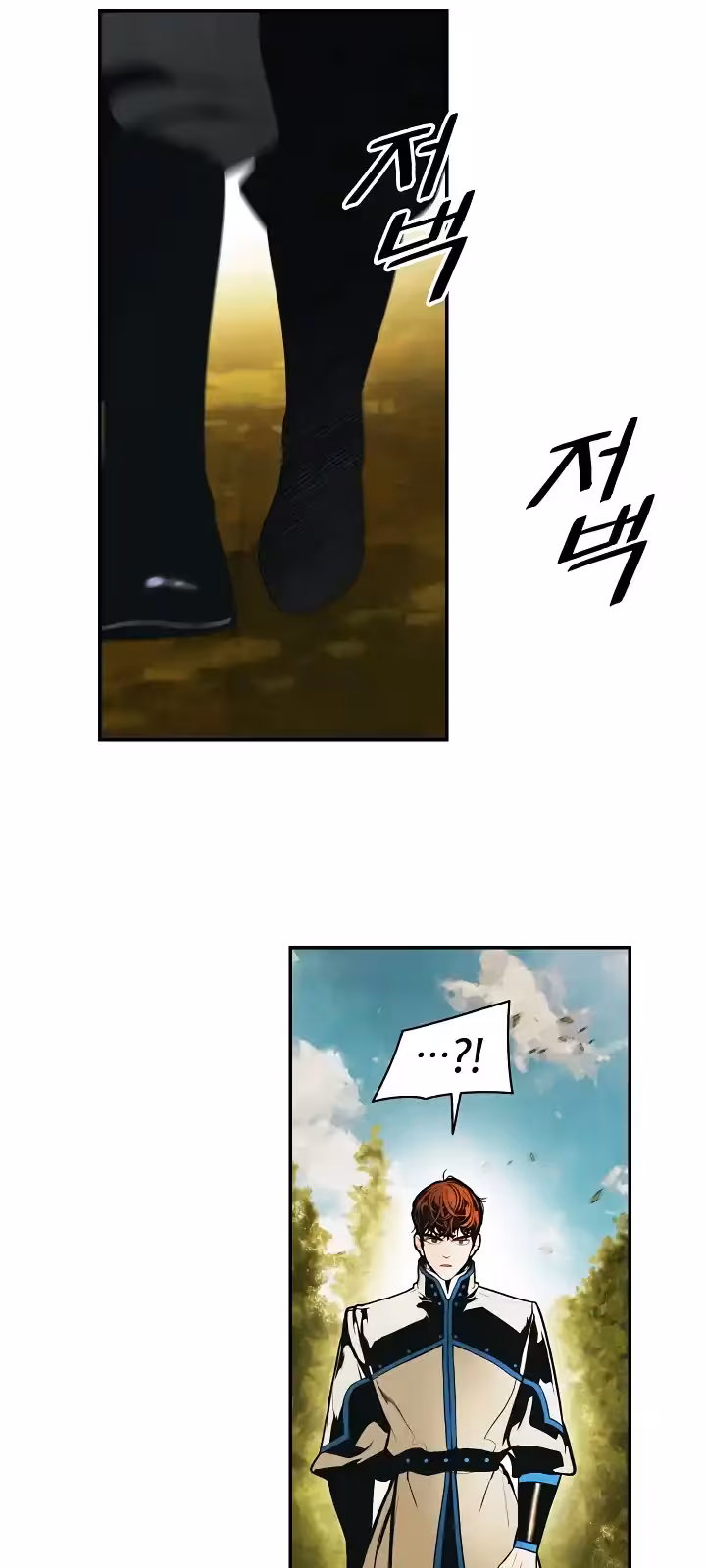 Página do Capítulo 186