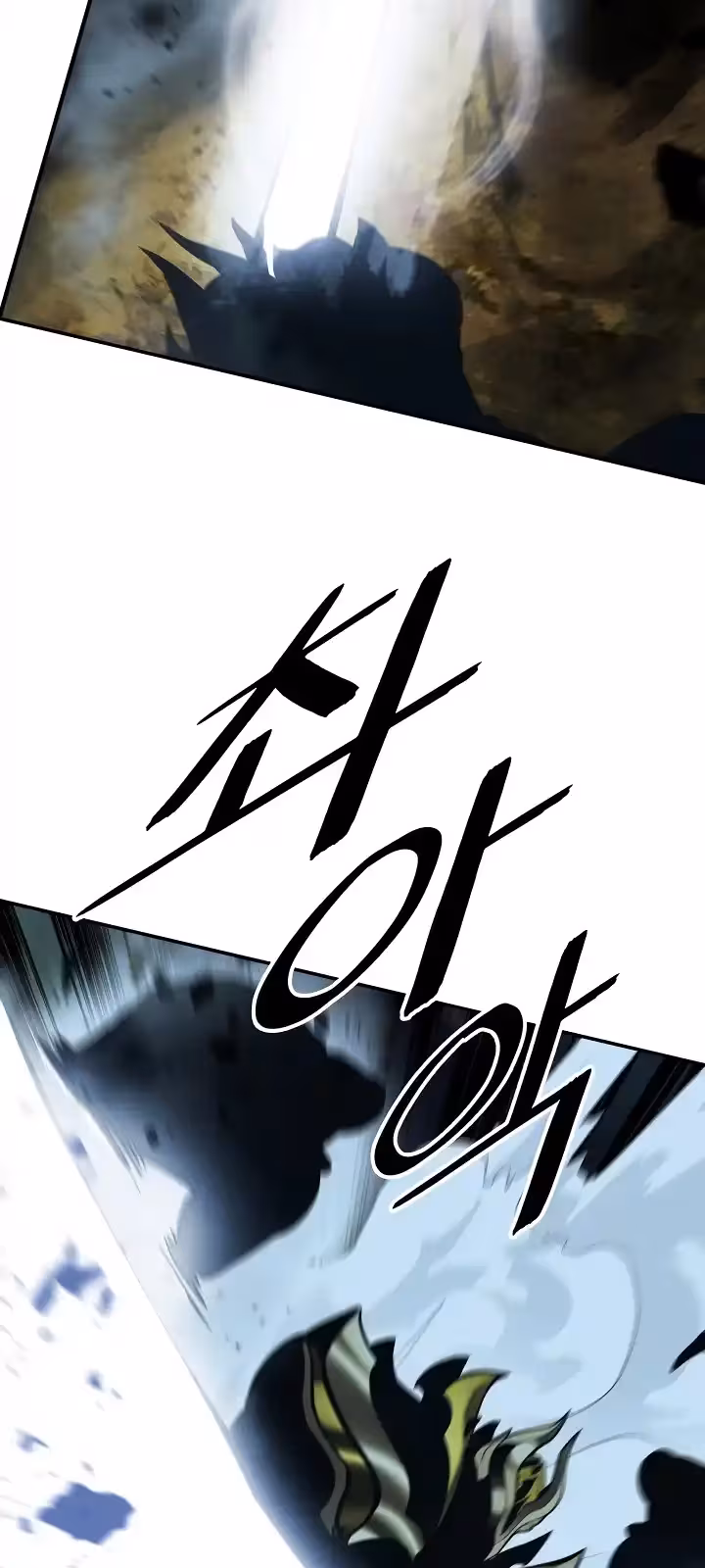 Página do Capítulo 186