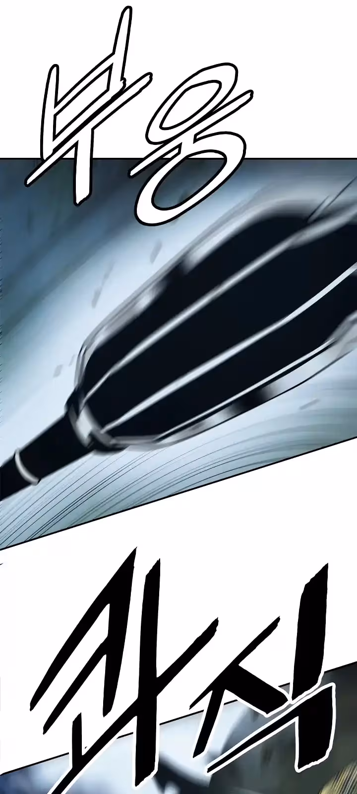 Página do Capítulo 186