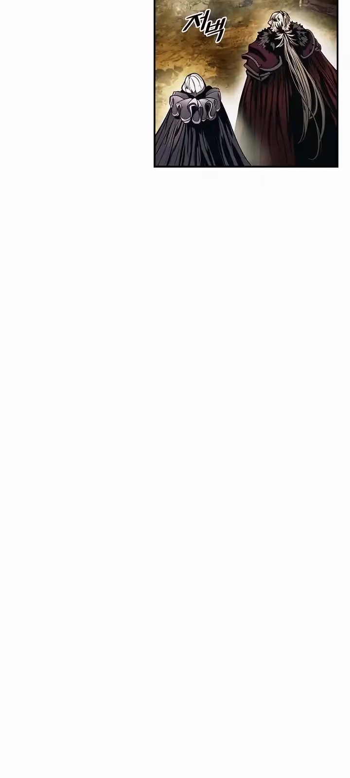 Página do Capítulo 188