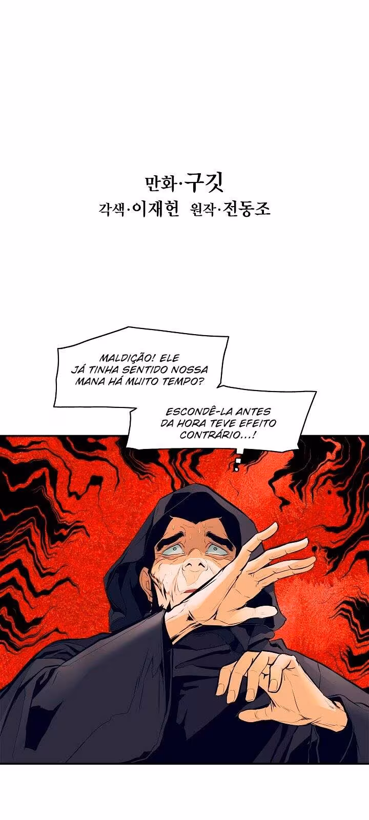 Página do Capítulo 19