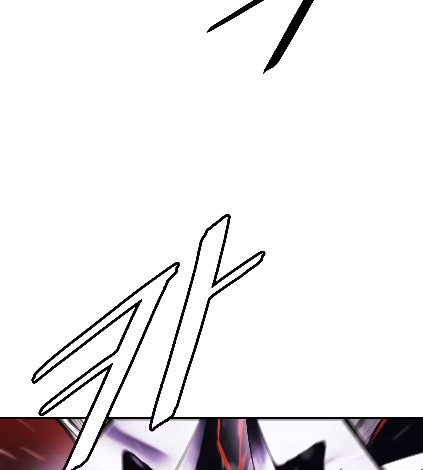 Página do Capítulo 193