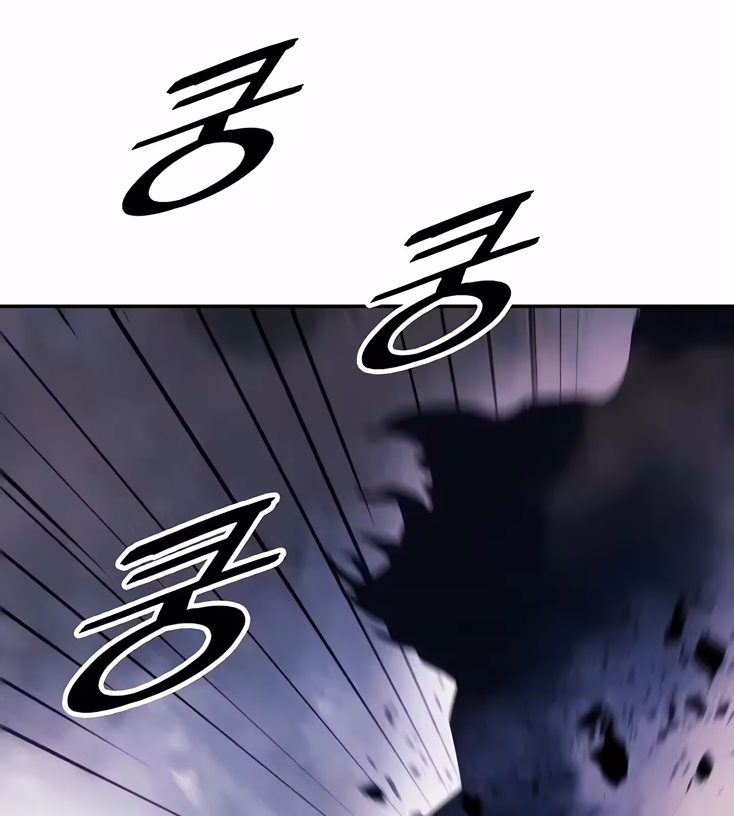 Página do Capítulo 193