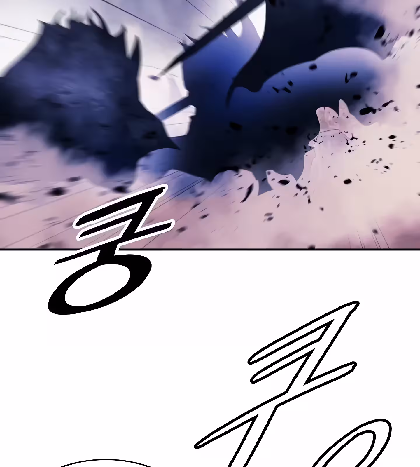 Página do Capítulo 193