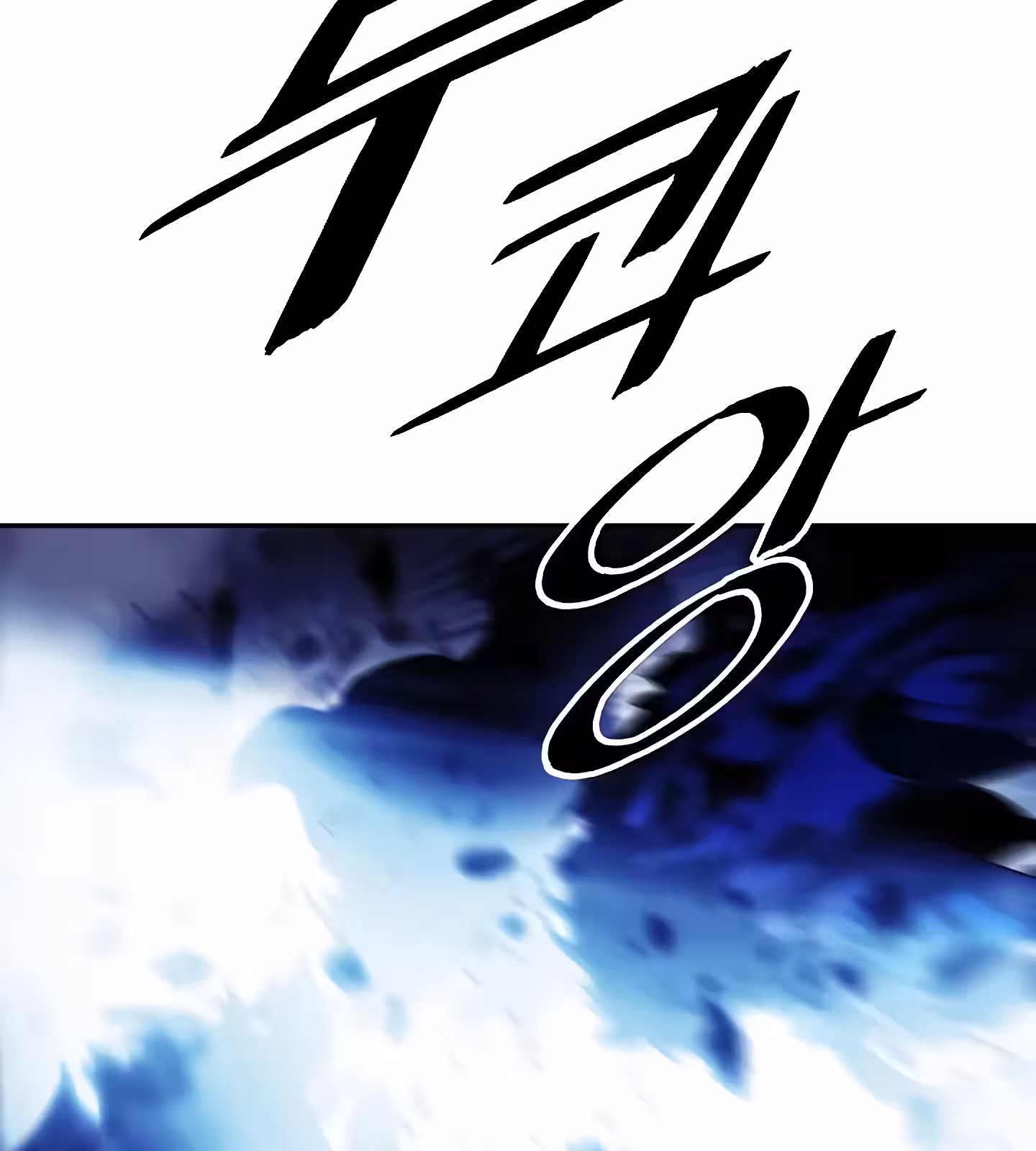 Página do Capítulo 193