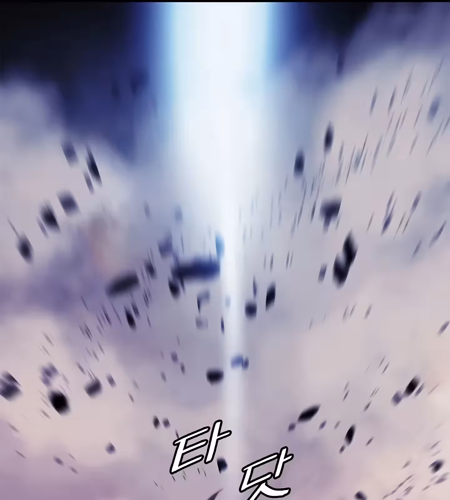 Página do Capítulo 193