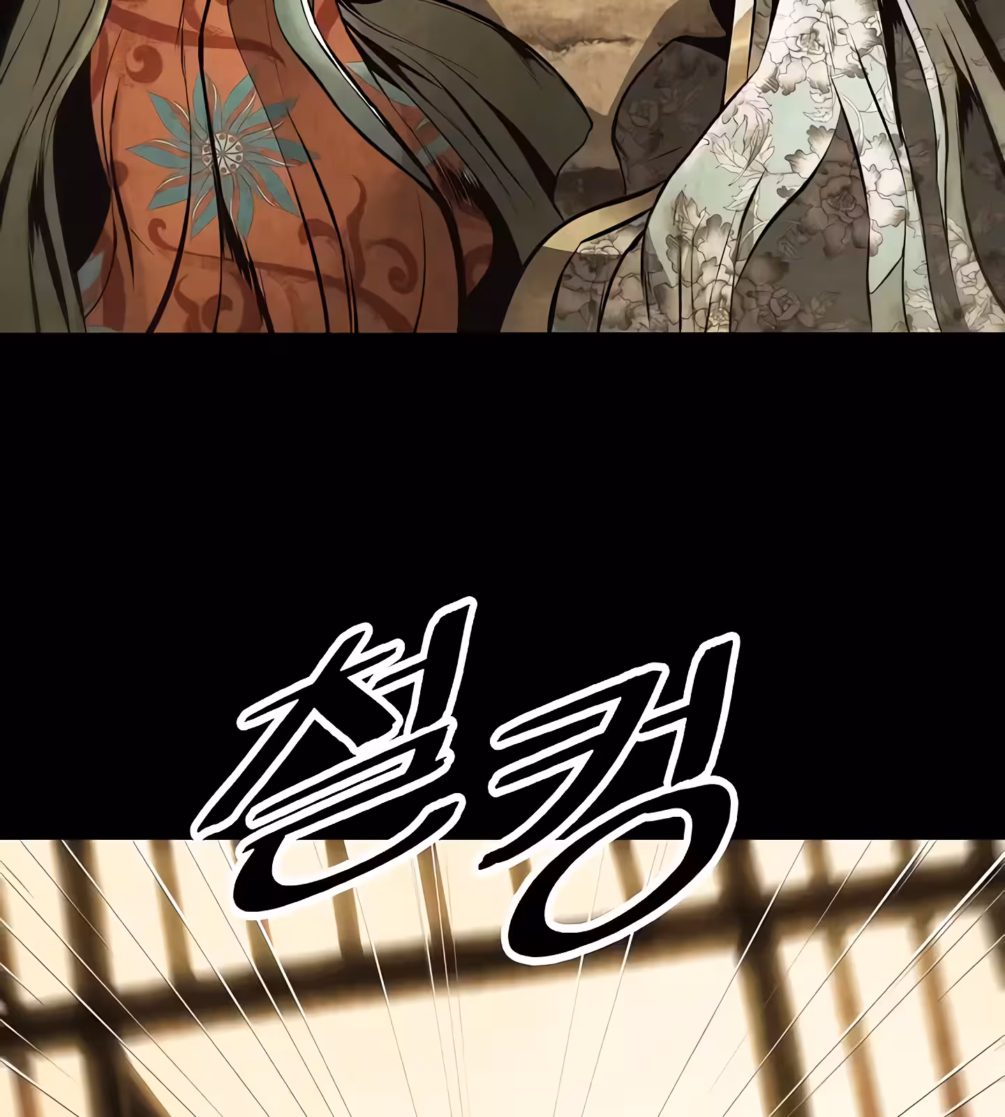 Página do Capítulo 194