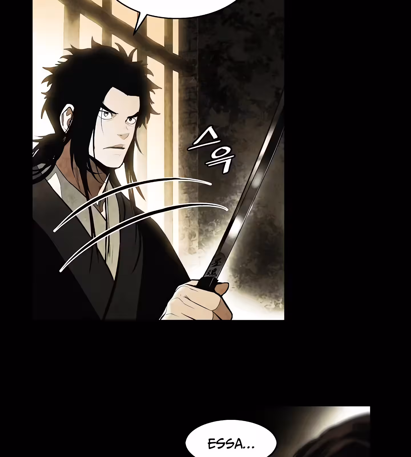 Página do Capítulo 194