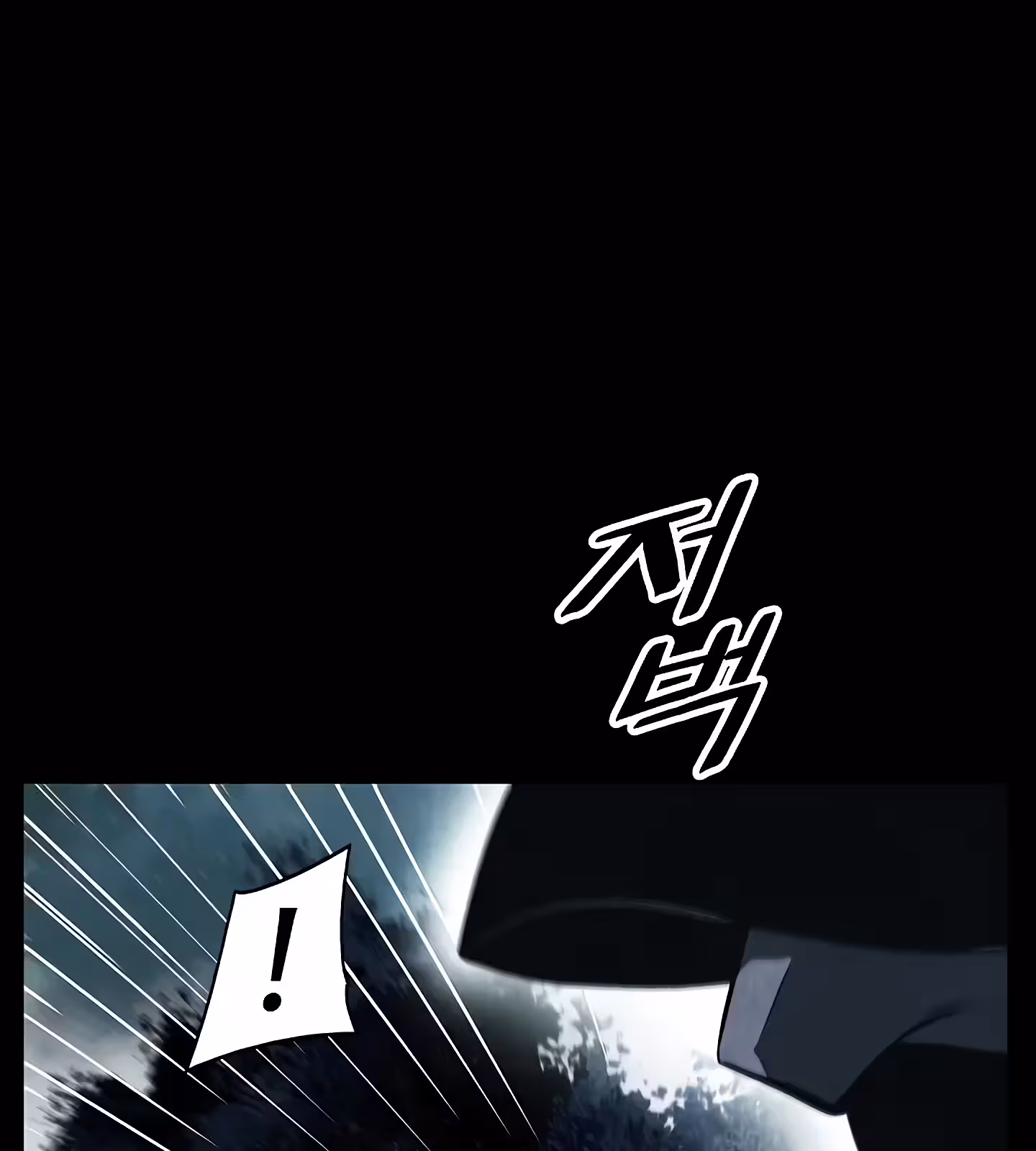 Página do Capítulo 194