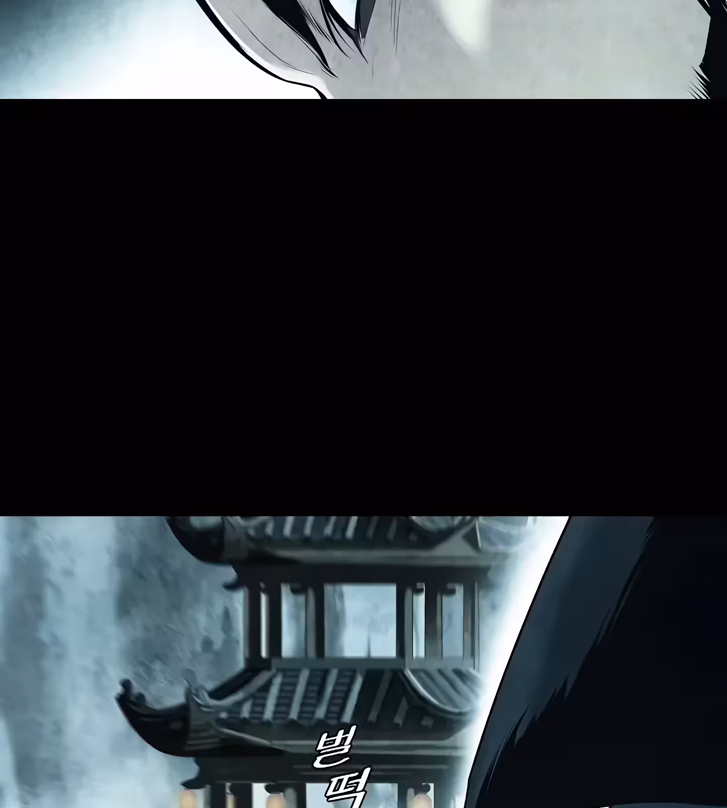 Página do Capítulo 194