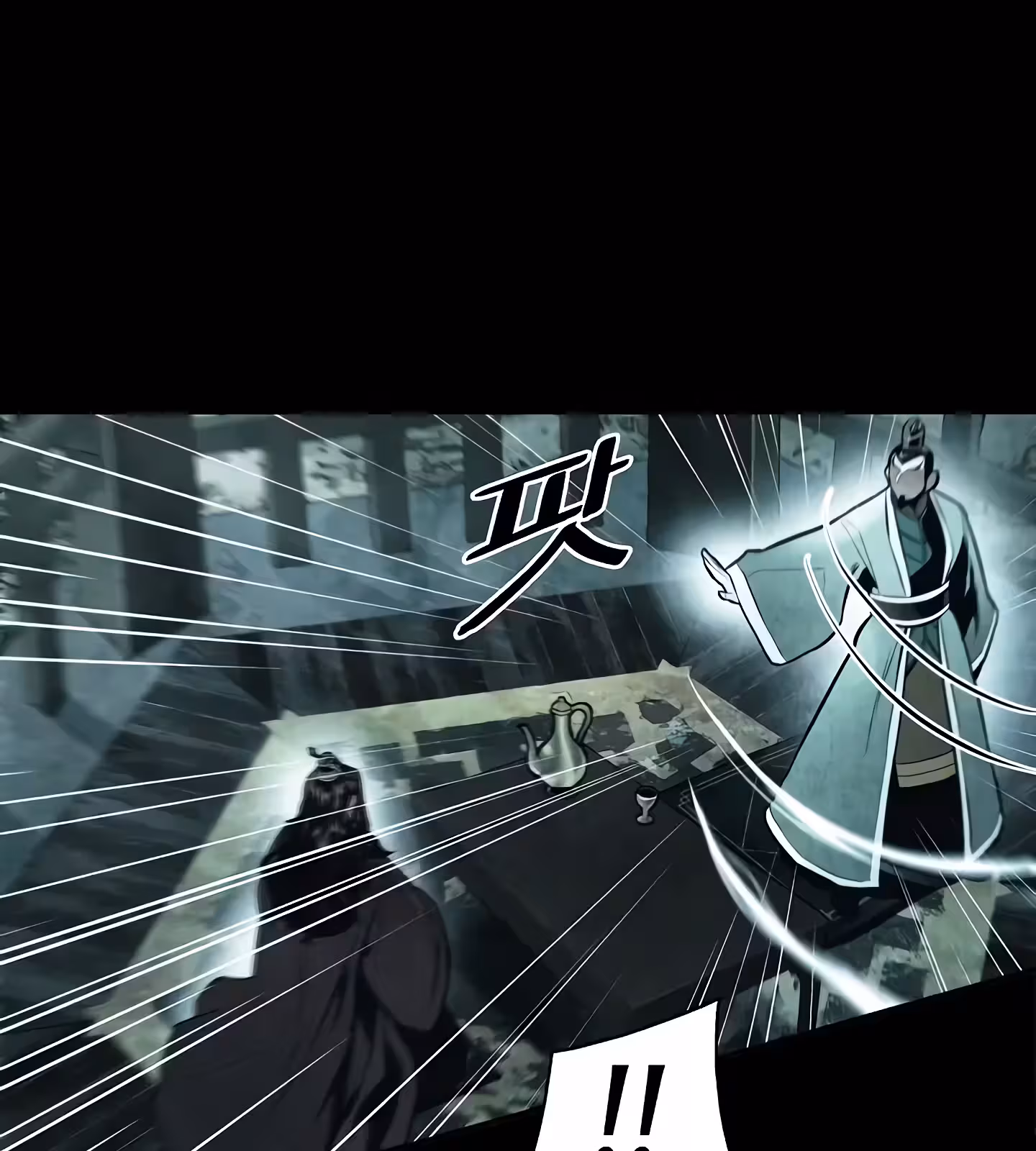 Página do Capítulo 194