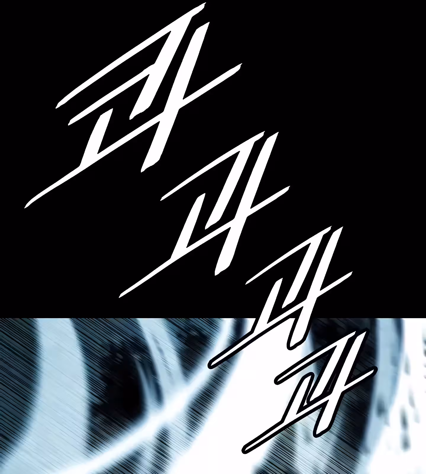 Página do Capítulo 194