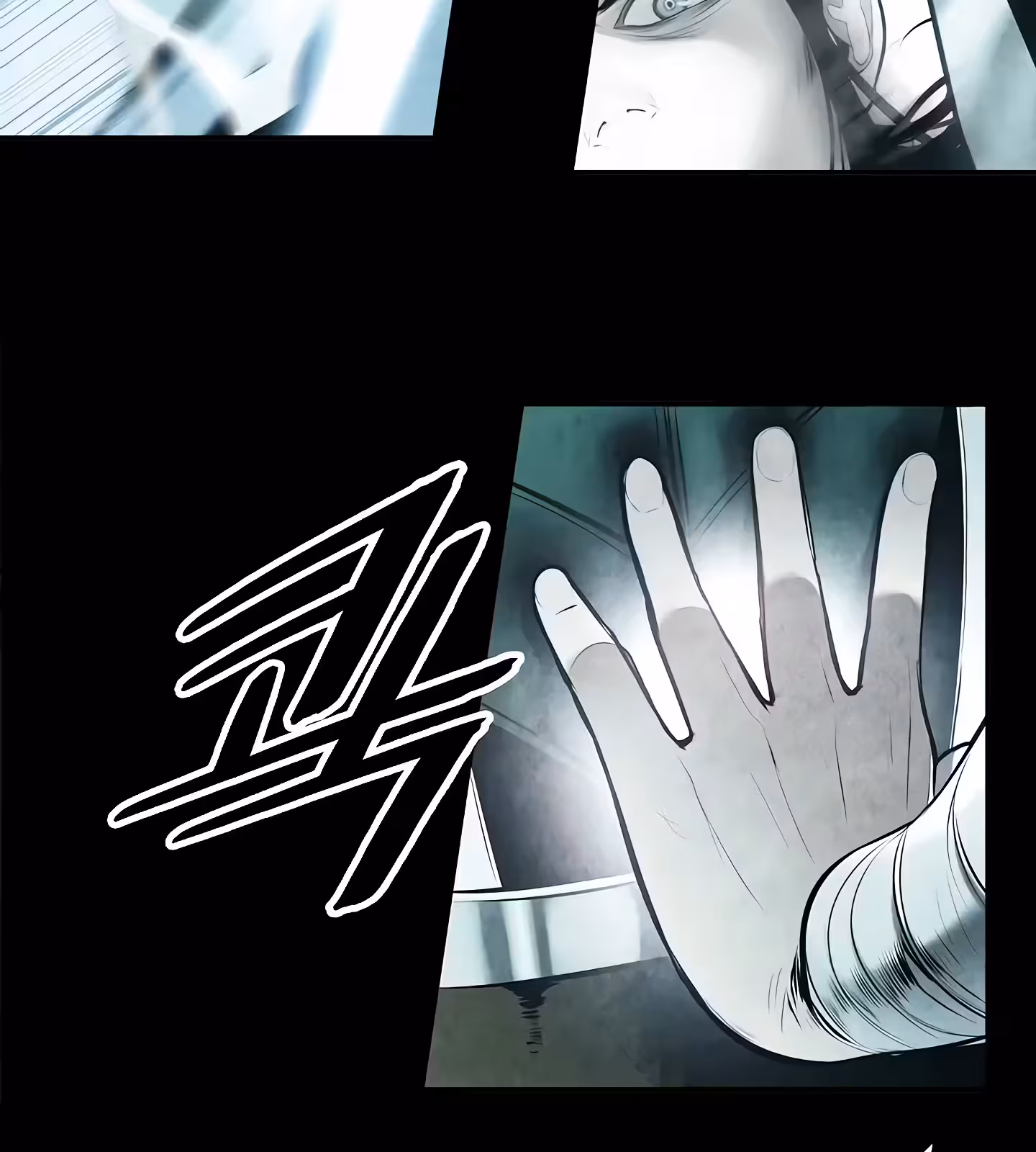 Página do Capítulo 194